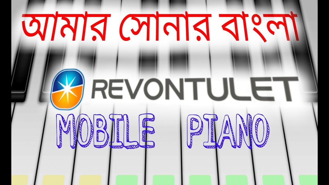 amar bangla keyboard